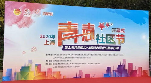 曙光益診室 當(dāng)歸青年社區(qū)健康促進(jìn)項(xiàng)目再獲金獎(jiǎng)，彰顯志愿服務(wù)新高度