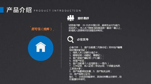 引行金融 —— 專注小微企業有尊嚴的金融服務**\n副標題 精心策劃·創意設計·公關賦能\n\n## 寄語與品牌精髓\n引行金融以“為小微企業提供有尊嚴的金融服務”為品牌靈魂。從成立之初，便以企業社會價值和客戶陪伴為本，因敏捷靈活、風控嚴謹和創新破局而享譽業界。無論易用產品選擇，還是金融知識賦能，我們貫穿響應路徑的無保留協作心態。\n\n為此，引行品牌推廣體系的重中之重即是 **宣傳冊的策劃與設計**和最匹配的**項目公關框架**?！跋嗥髽I同心，歷風險壯樹”。這將真實匹配復雜實體經濟轉型期的小微客戶渴望和